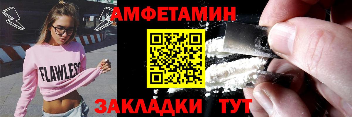 АМФЕТАМИН 97%  АМФ  Шарыпово  Вход с VPN 