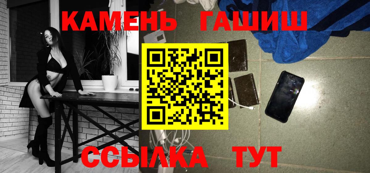 ГАШ Изолятор Шарыпово