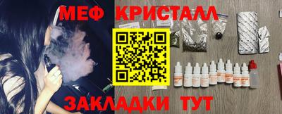 мескалин Бузулук