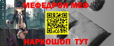 бошки Будённовск