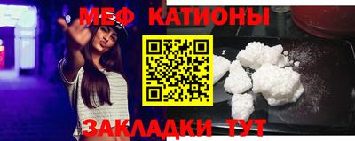 мескалин Бузулук