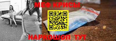 прущая мука Бугуруслан