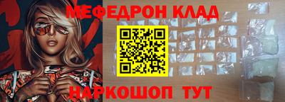 прущая мука Бугуруслан