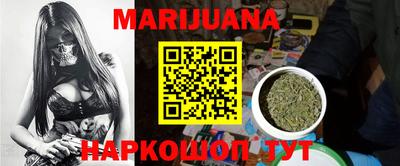 прущая мука Бугуруслан