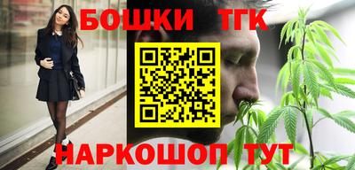 прущая мука Бугуруслан
