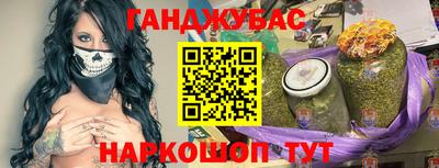 бошки Будённовск
