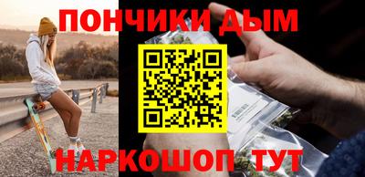 мескалин Бузулук