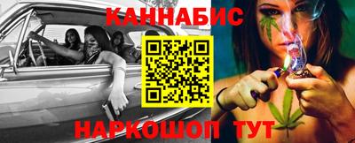 бошки Будённовск