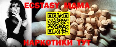 мескалин Бузулук