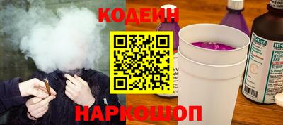 мескалин Бузулук