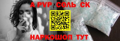 бошки Будённовск