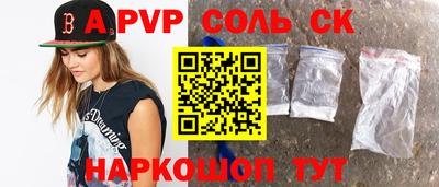 бошки Будённовск