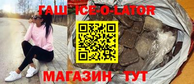 бошки Будённовск