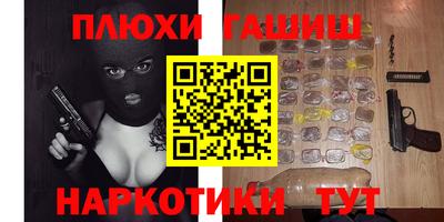 мескалин Бузулук