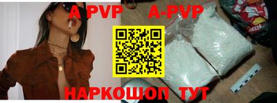 мескалин Бузулук