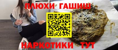 прущая мука Бугуруслан