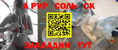 бошки Будённовск