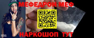 мескалин Бузулук