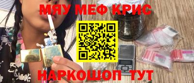 мескалин Бузулук