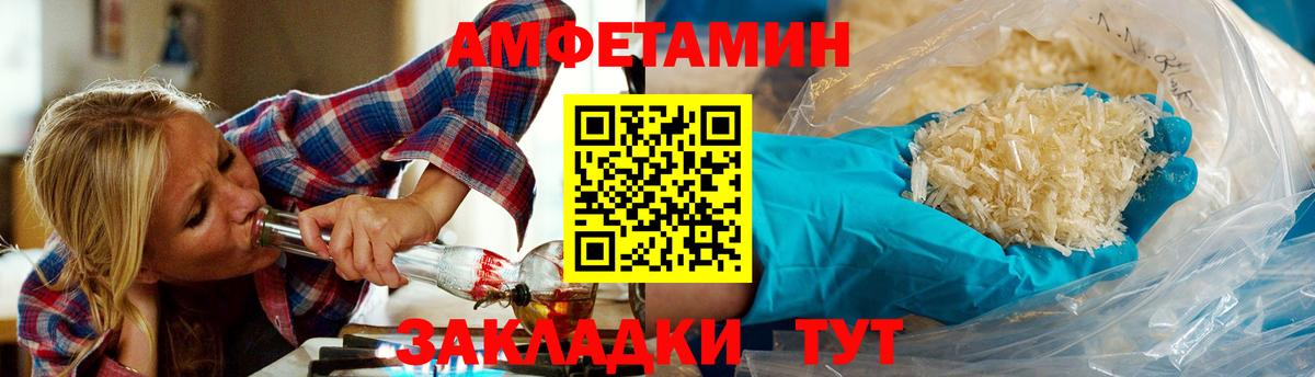 МЕТАМФЕТАМИН кристалл Шарыпово