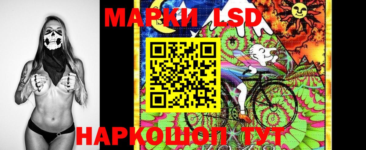 Марки NBOMe 1,5мг  Вход с VPN  Шарыпово  Марки NBOMe 1,5мг 