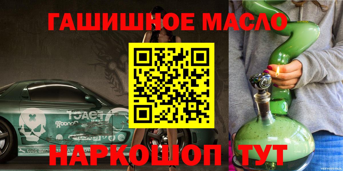 Шарыпово  Дистиллят ТГК жижа  Вход с VPN  Дистиллят ТГК Wax 