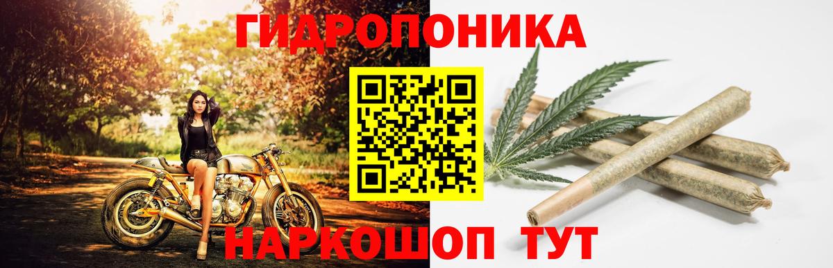 Канабис Amnesia  Марихуана OG Kush  Шишки марихуана White Widow  Шарыпово  Вход с VPN 